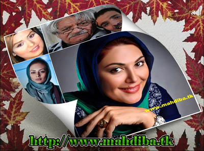 مجموعه تصاویر بازیگران ایرانی ویژه آبان 1392 >>> باران عشق > www.mahdiba.tk