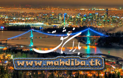 مجمـوعه ای از تصاویـر زیبـا و دیـــدنـی ویژه مرداد 92 > باران عشق > www.mahdiba.tk