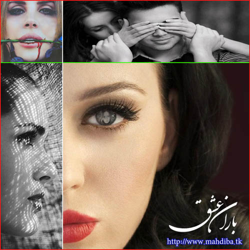 تصاویر عاشقانه زیبا و دیدنی و داغ ویژه تابستان داغ 92 >>> باران عشق >؟ www.mahdiba.tk  & www.loveirani.tk